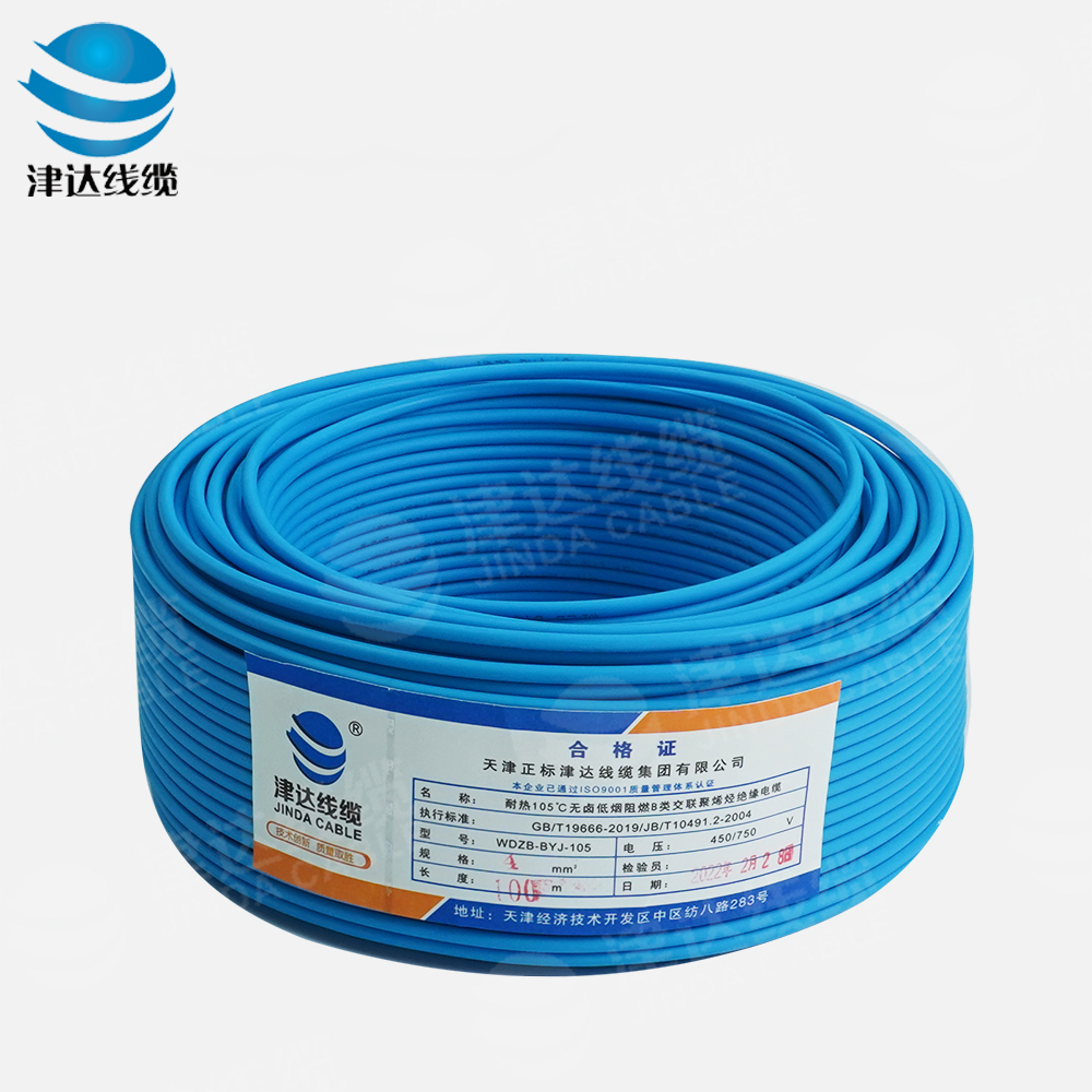 WDZB-BYJ4耐热105度交联聚烯烃绝缘无卤低烟阻燃B类电缆