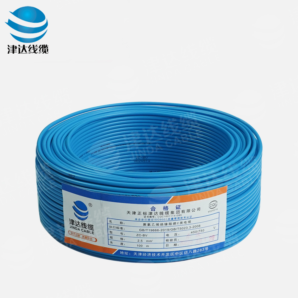BV2.5铜芯聚氯乙烯绝缘电缆
