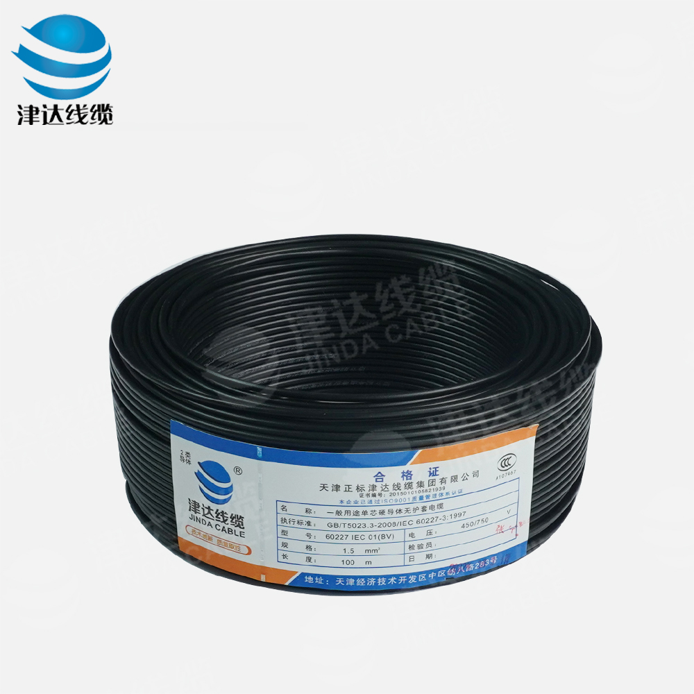 BV1.5一般用途单芯硬导体无护套电缆