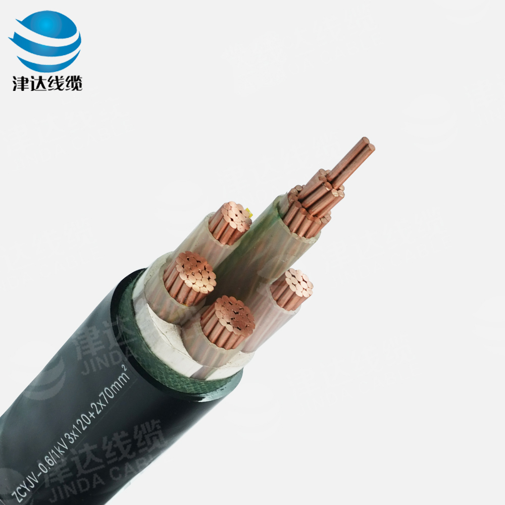 ZC-YJV 3*120+2*70铜芯交联聚乙烯绝缘聚氯乙烯护套阻燃C类电力电缆