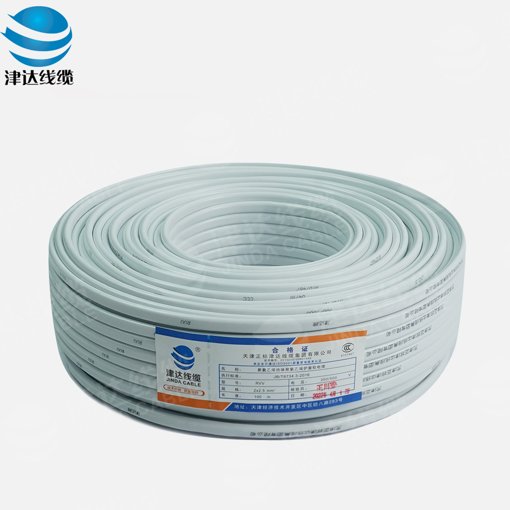 RVV 2*2.5铜芯聚氯乙烯绝缘聚氯乙烯护套软电缆