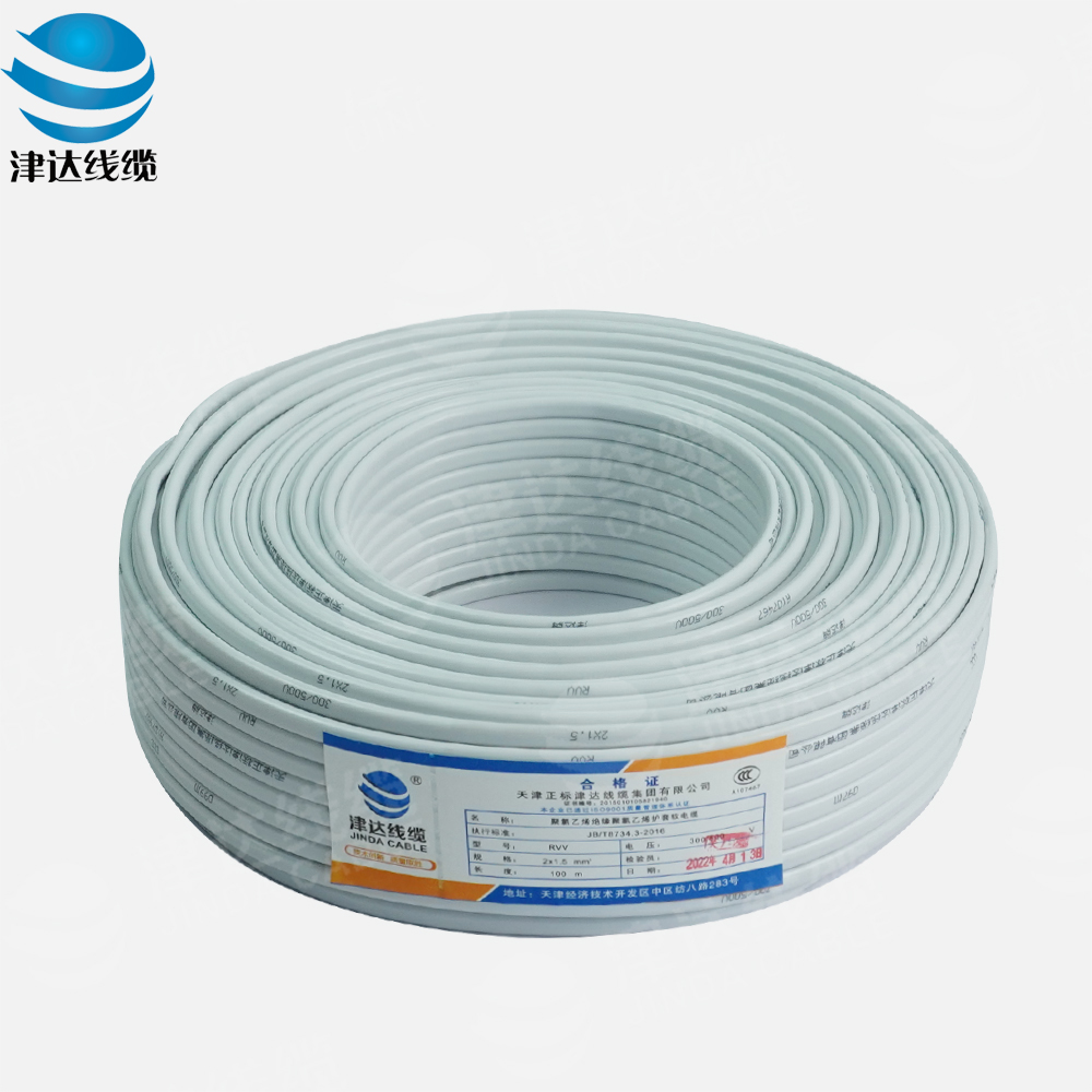 RVV2*1.5铜芯聚氯乙烯绝缘聚氯乙烯护套软电缆