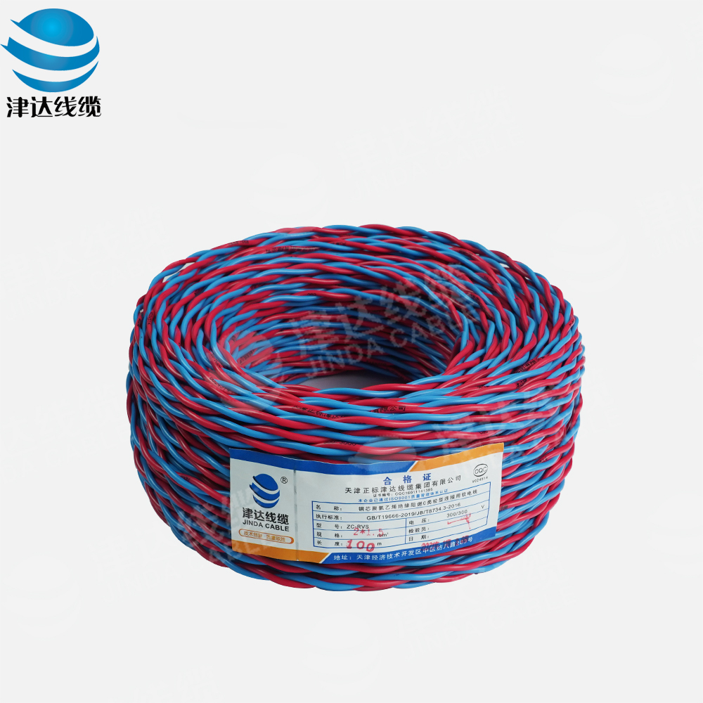ZC-RVS 2*1.5铜芯聚氯乙烯绝缘绞型连接用阻燃C类软电线